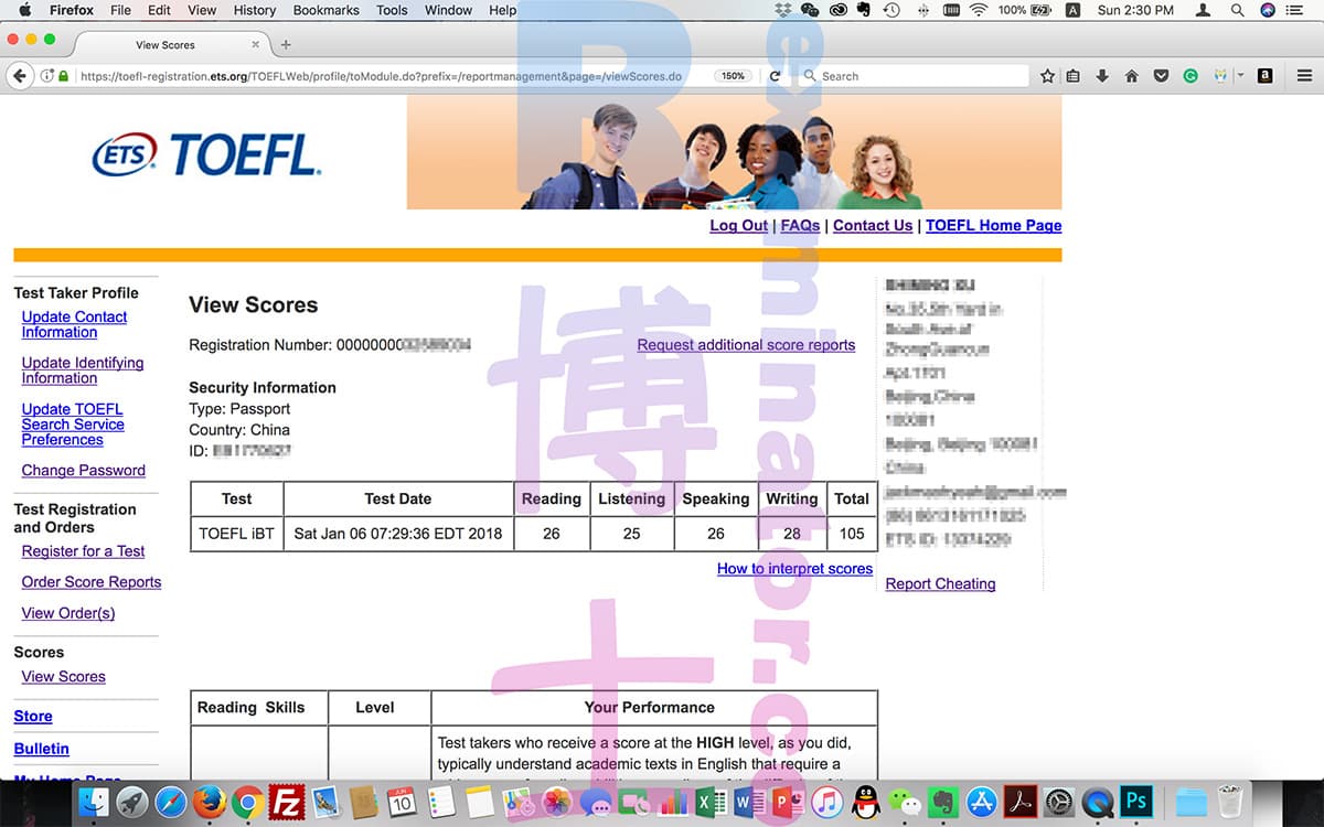 score image for Trampa en TOEFL success story #20