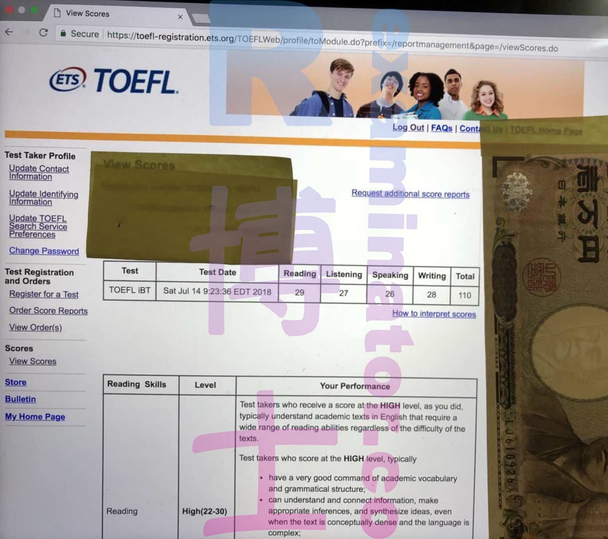 score image for Trampa en TOEFL success story #24